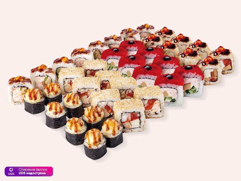 Сет ОнЛегенда