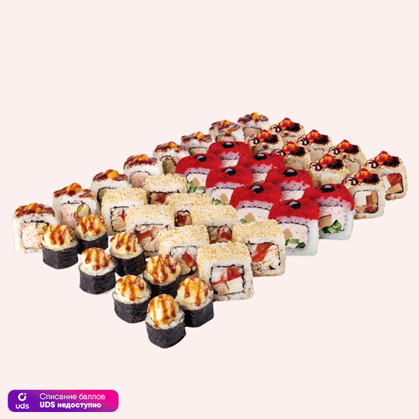 Сет ОнЛегенда