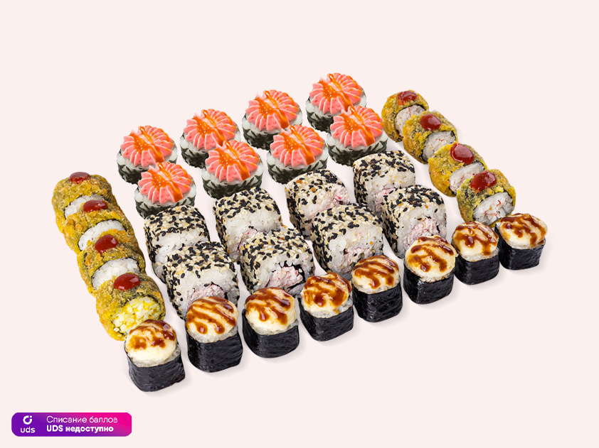 Сет БериНеДумай