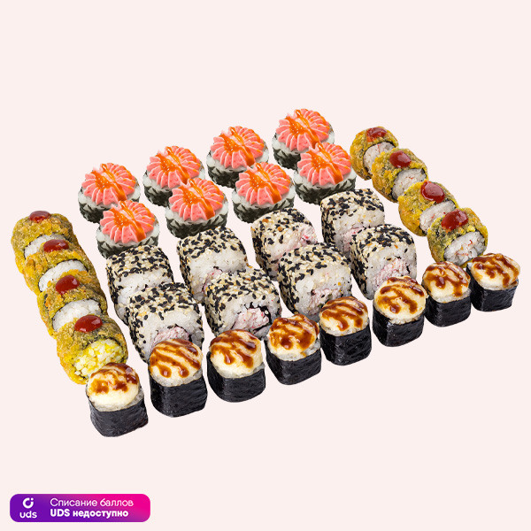 Сет БериНеДумай