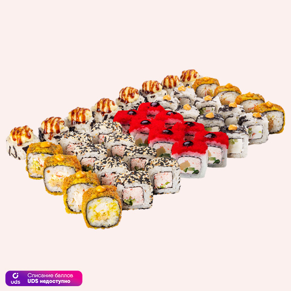 Сет Артемида