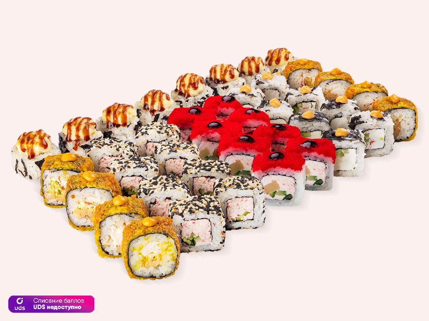 Сет Артемида