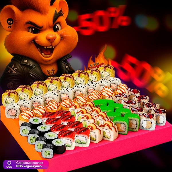 Сет Не по правилам