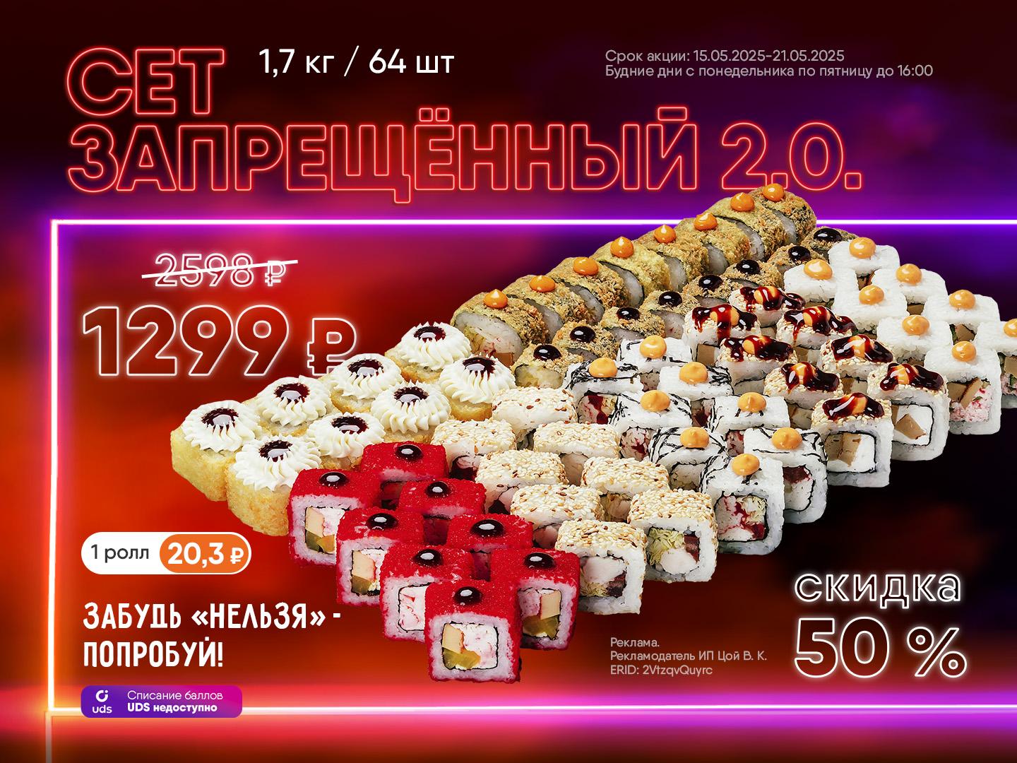 ГРАНДИОЗНОЕ ВОЗВРАЩЕНИЕ!