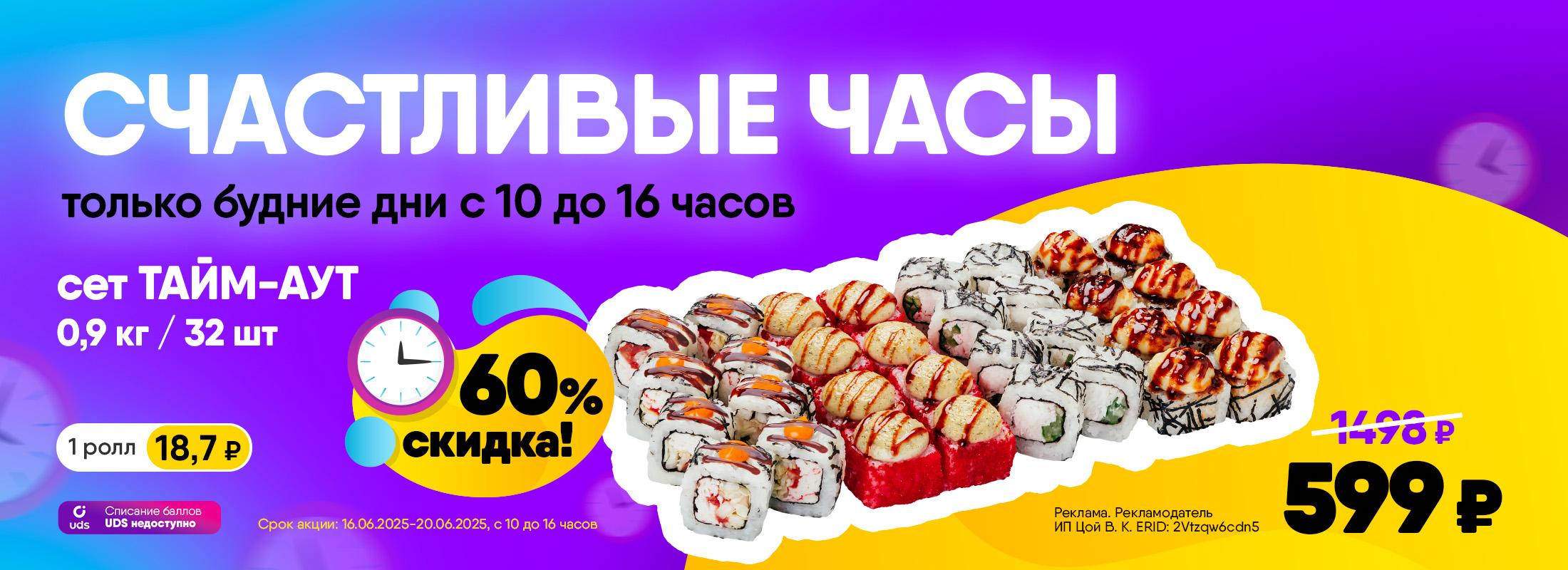 Небольшой перерыв — и ты снова в деле!