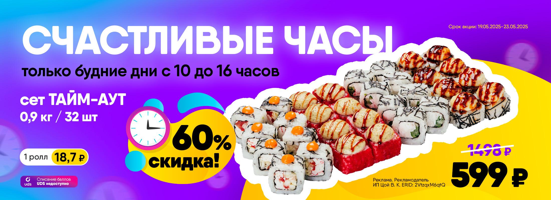 Небольшой перерыв — и ты снова в деле!