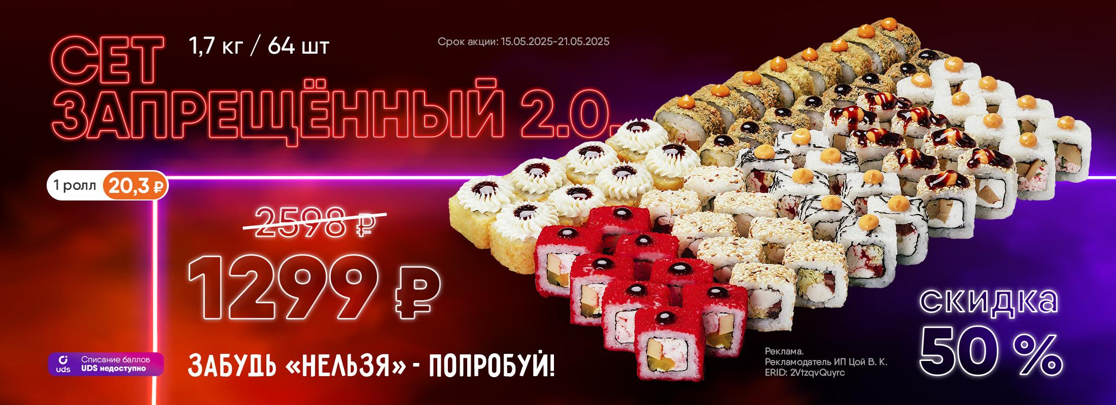ГРАНДИОЗНОЕ ВОЗВРАЩЕНИЕ!