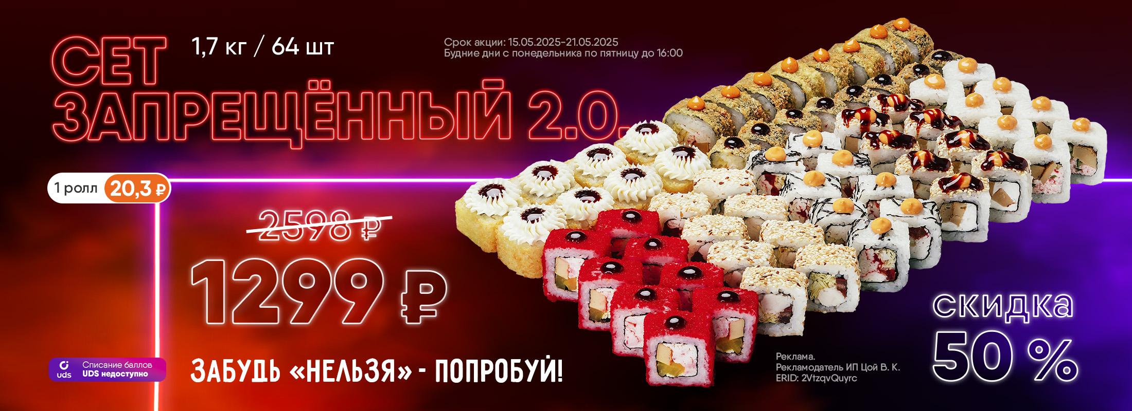 ГРАНДИОЗНОЕ ВОЗВРАЩЕНИЕ!