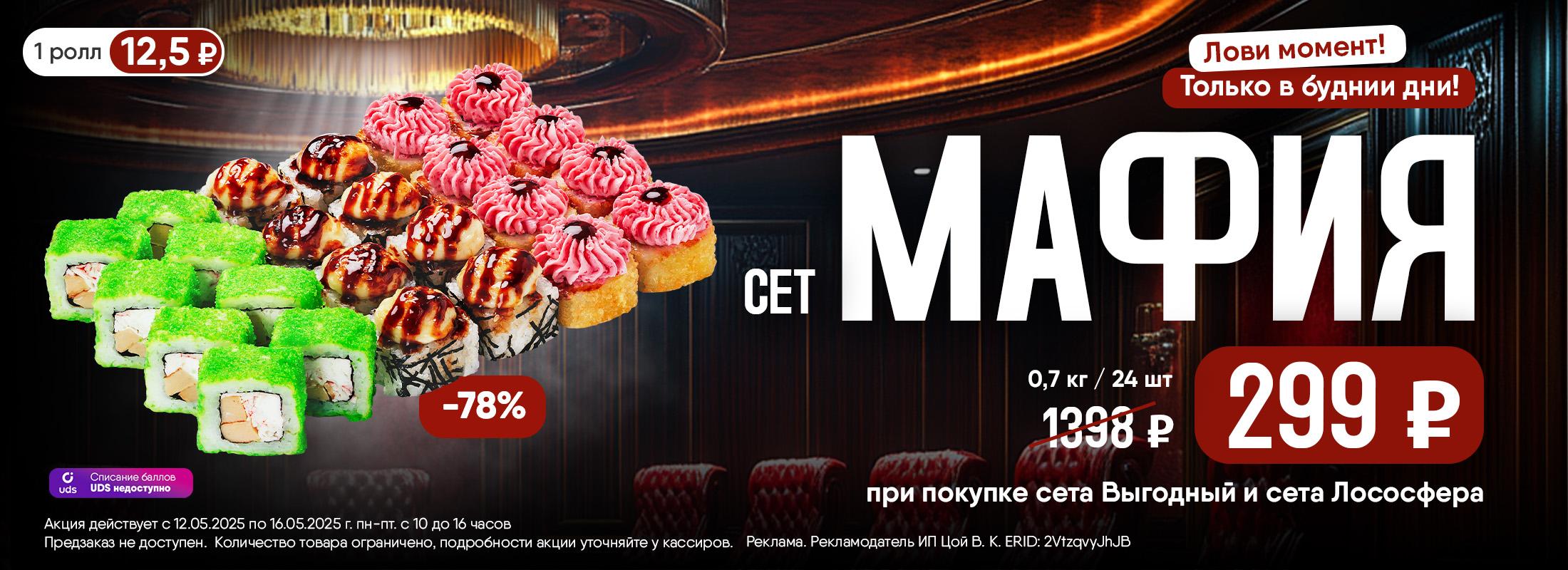 Семья не оставляет своих без сета!