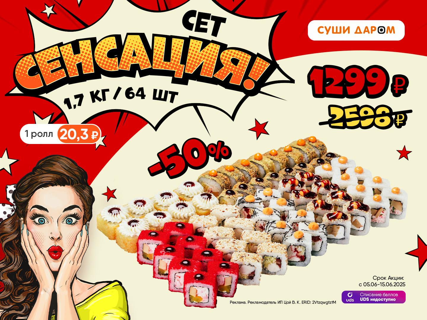 Внимание внимание. Сенсация случилась!