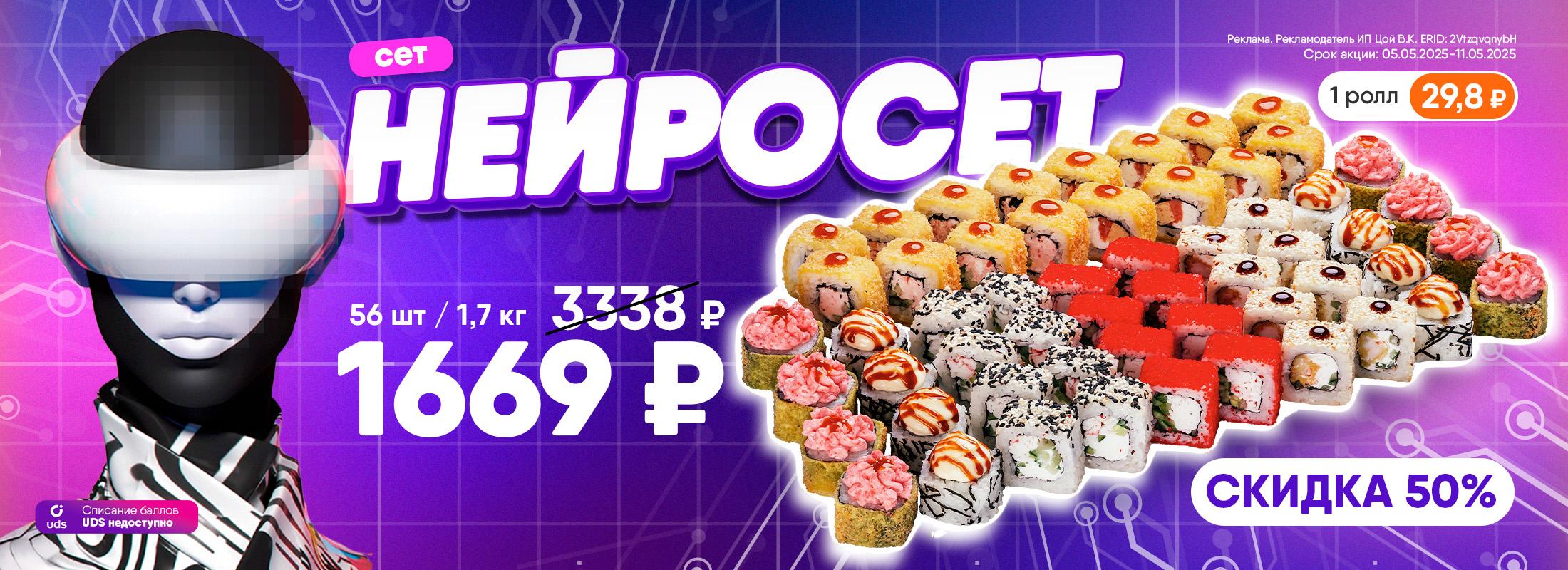 Гениальный микс лучших вкусов!