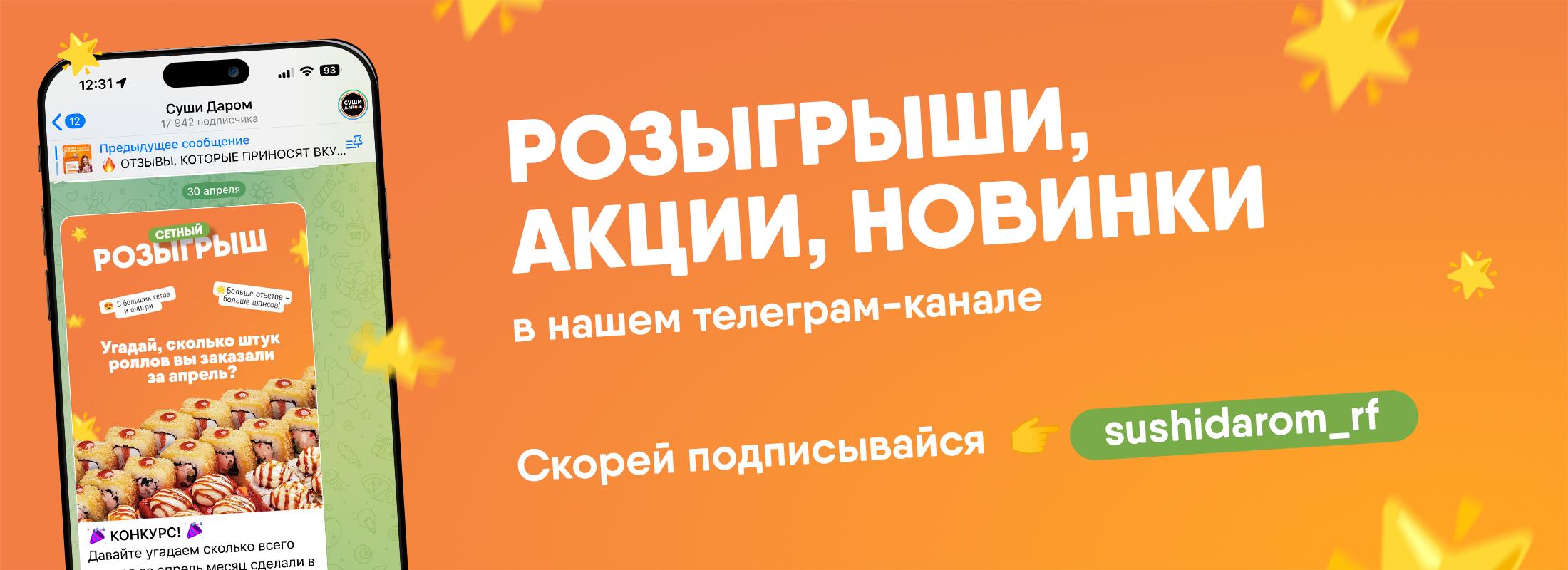Розыгрыш премиум подписок телеграмм