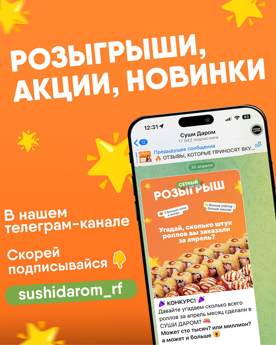 Розыгрыш премиум подписок телеграмм