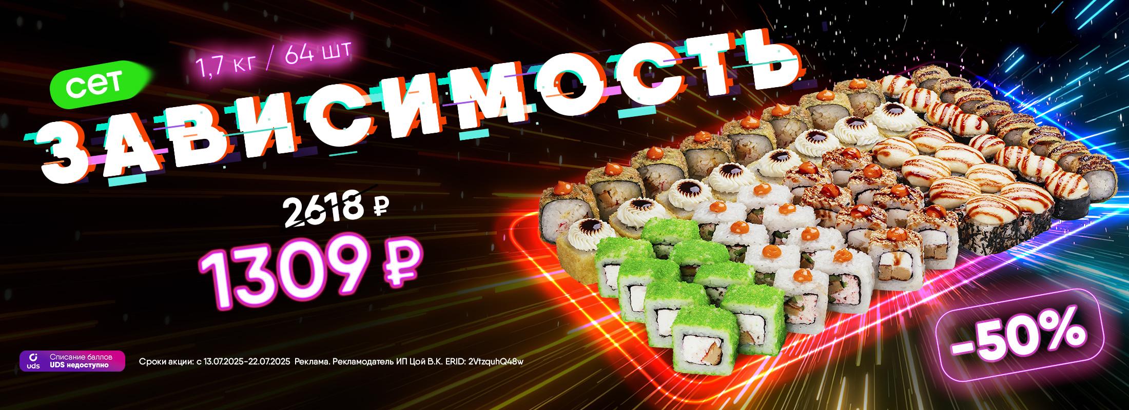 Зависимость.