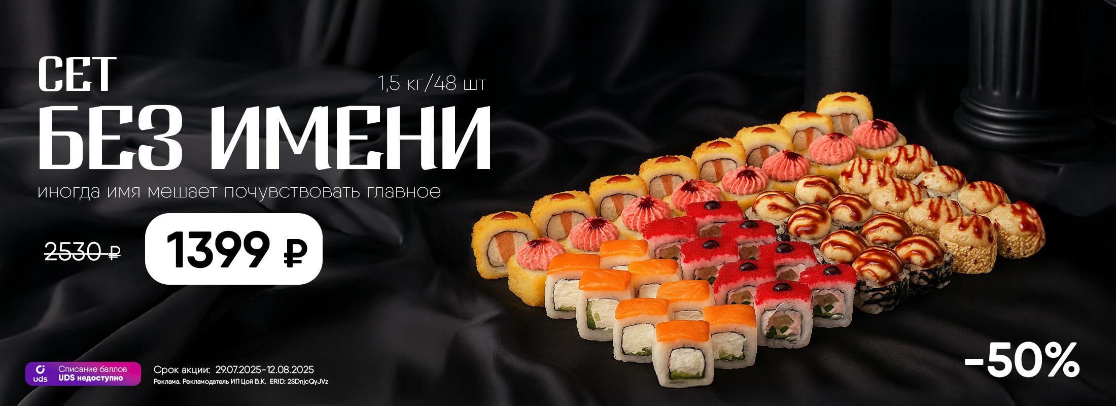 Тот самый, о котором сложно рассказать, но легко влюбиться.