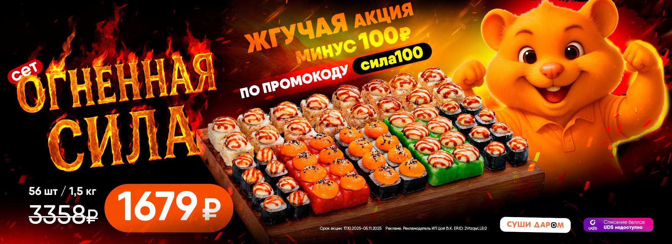ОСТОРОЖНО: ТОП ПРОДАЖ СО СКИДКОЙ!