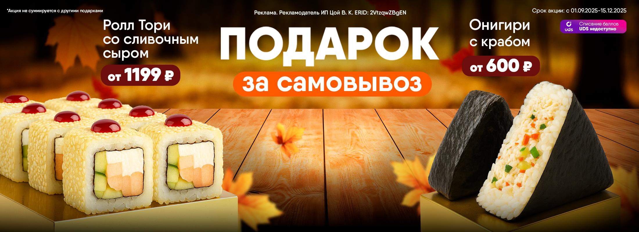Твой подарок ждет тебя!