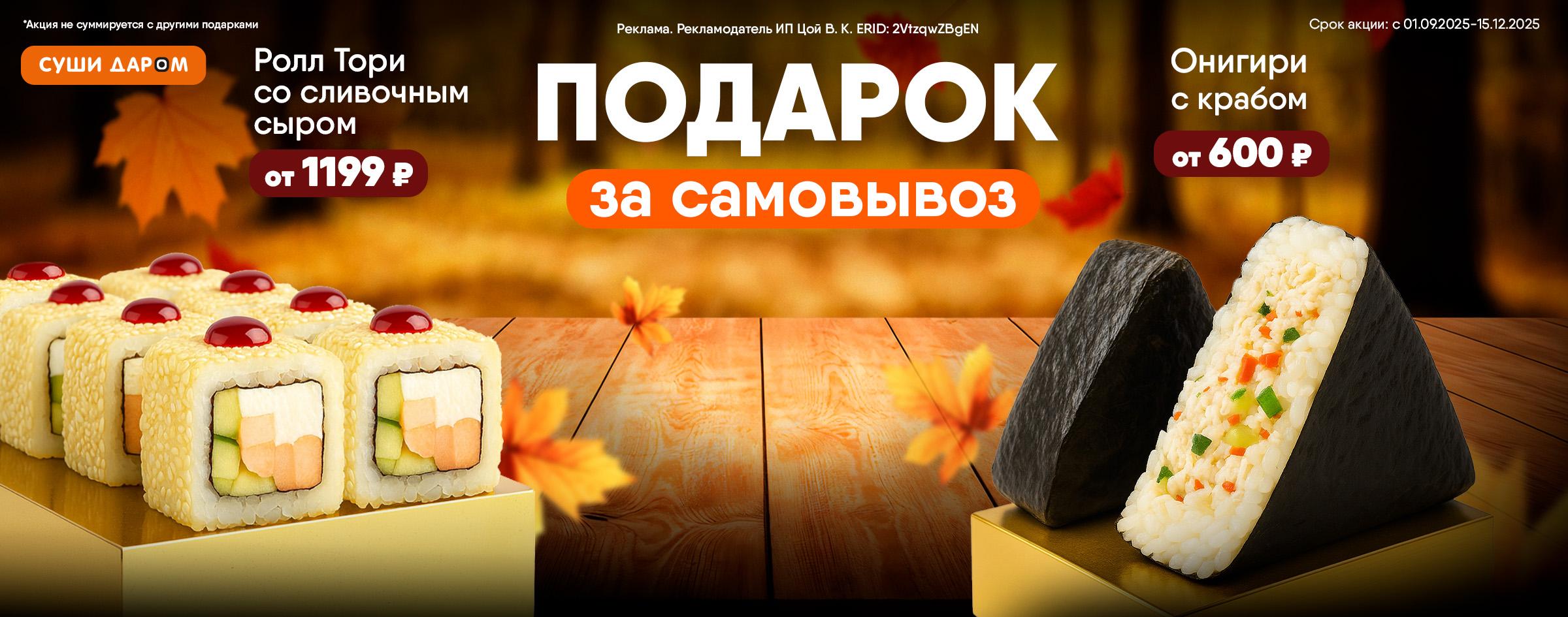 Твой подарок ждет тебя!