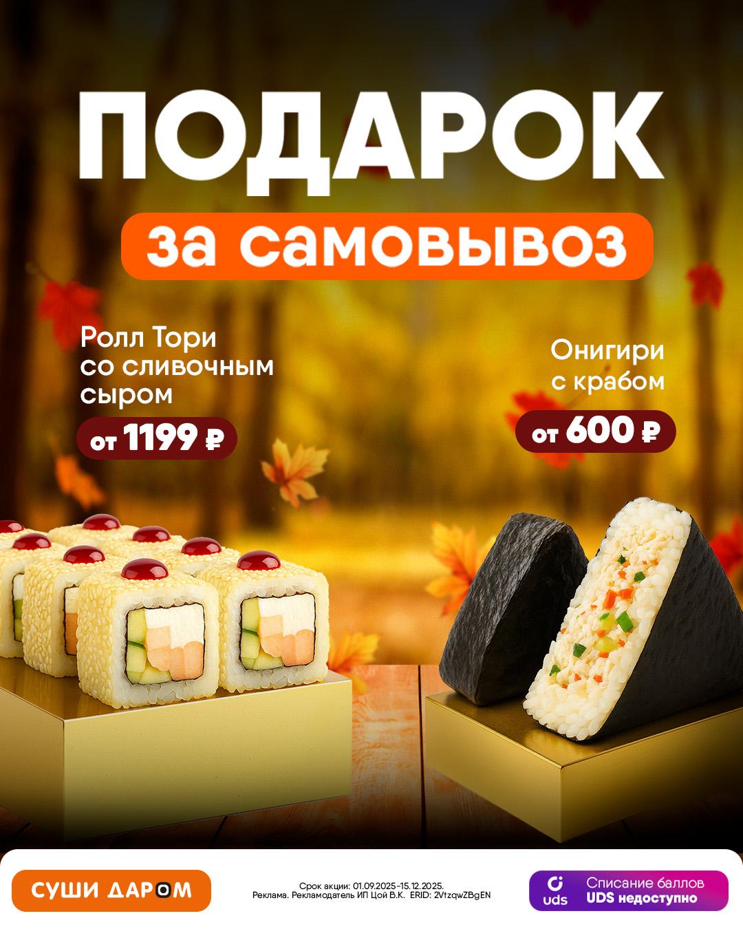 Твой подарок ждет тебя!