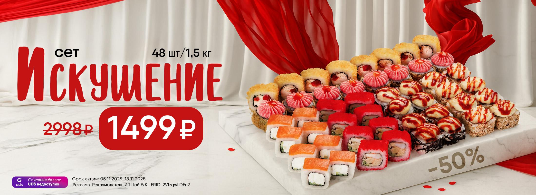 Он манит, зовёт, обещает маленький праздник для чувств…