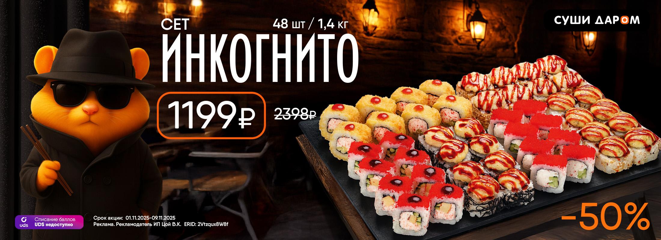 Сет, о котором не рассказывают — его пробуют