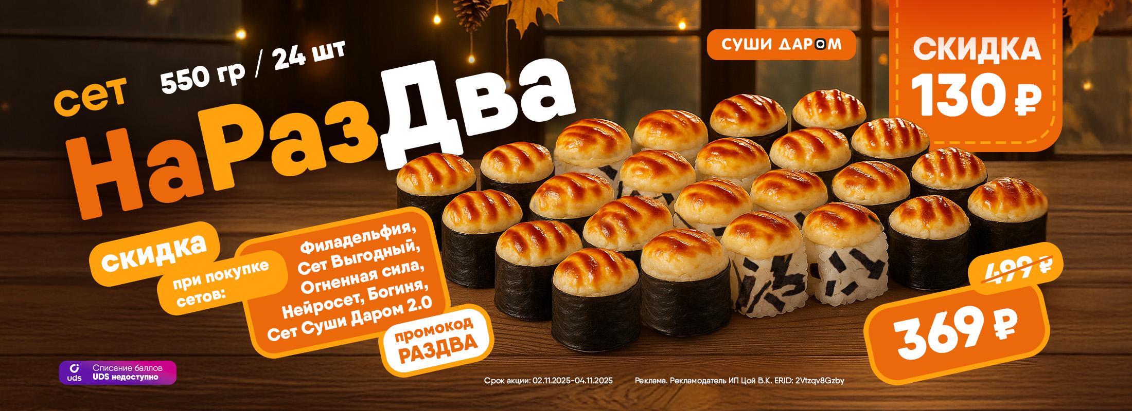 Сеты, которые радуют! ?