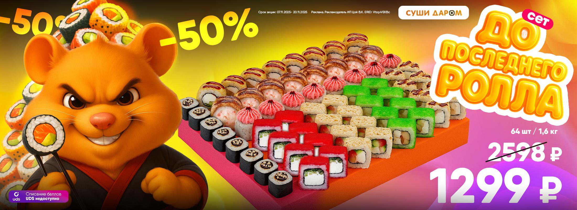 Он притягивает, очаровывает и не отпускает…