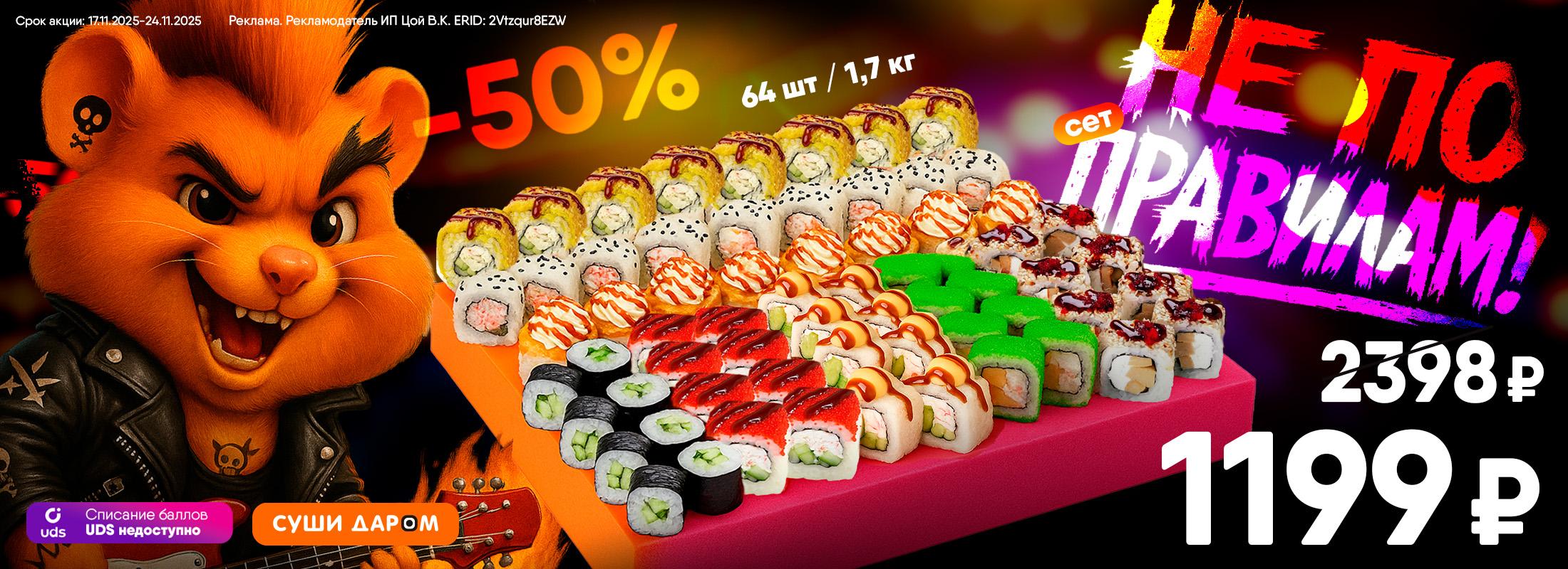 ? СЕТ НЕ ПО ПРАВИЛАМ — МЫ ПРОСТО ПЕРЕИГРАЛИ СИСТЕМУ ?