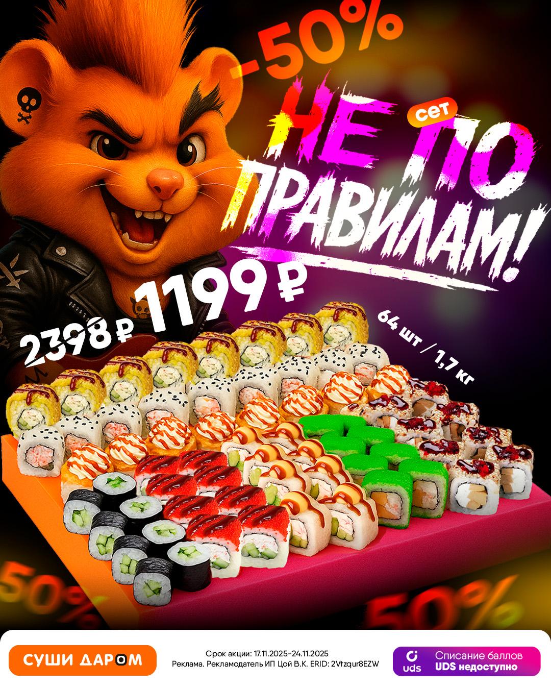 СЕТ НЕ ПО ПРАВИЛАМ — МЫ ПРОСТО ПЕРЕИГРАЛИ СИСТЕМУ